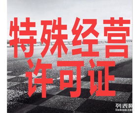 餐飲服務(wù)創(chuàng)業(yè)必備 公司營業(yè)執(zhí)照、食品經(jīng)營許可證與衛(wèi)生許可證辦理全攻略